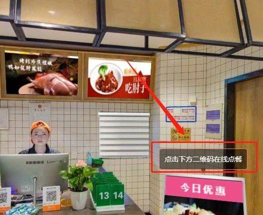 酷雷曼全景嵌入功能是什么，有什么用？-酷雷曼全景問答