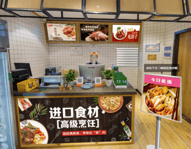 酷雷曼全景嵌入功能是什么，有什么用？-酷雷曼全景問答