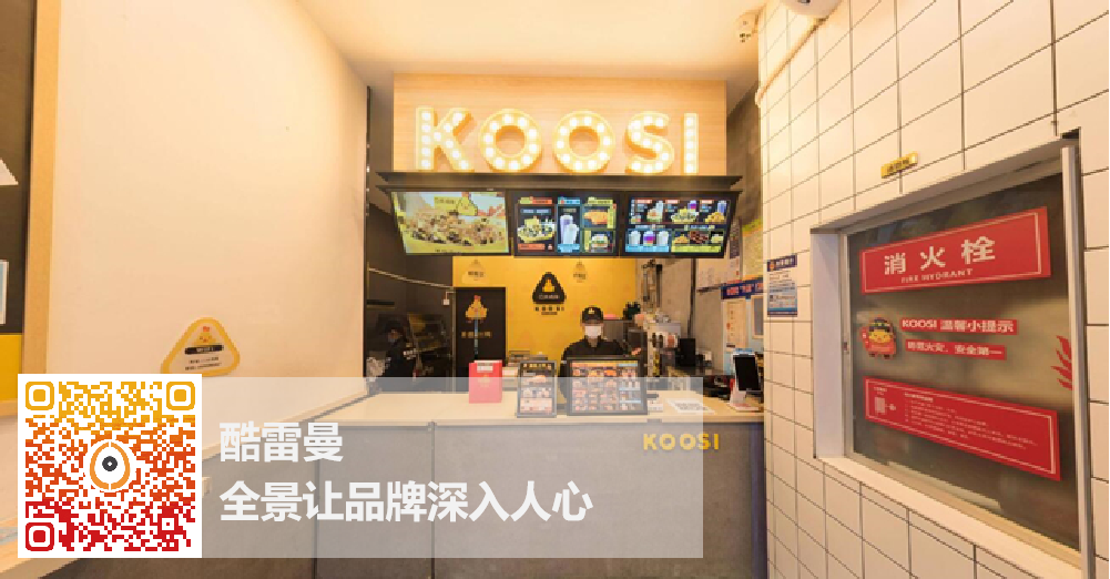 后疫情時(shí)代，VR全景正悄然成為剛需