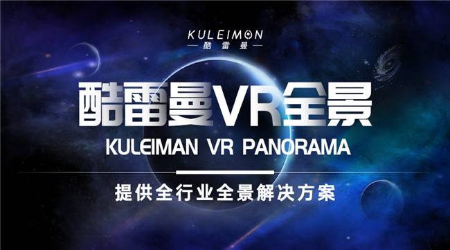 “5G+VR”消費(fèi)新模式 中國市場規(guī)模有望達(dá)900億元