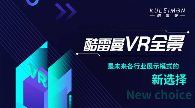 “5G+VR”消費(fèi)新模式 中國市場規(guī)模有望達(dá)900億元