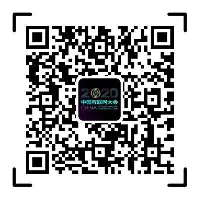 如約而至 | 酷雷曼VR直播帶你云端漫步中國互聯(lián)網(wǎng)大會！