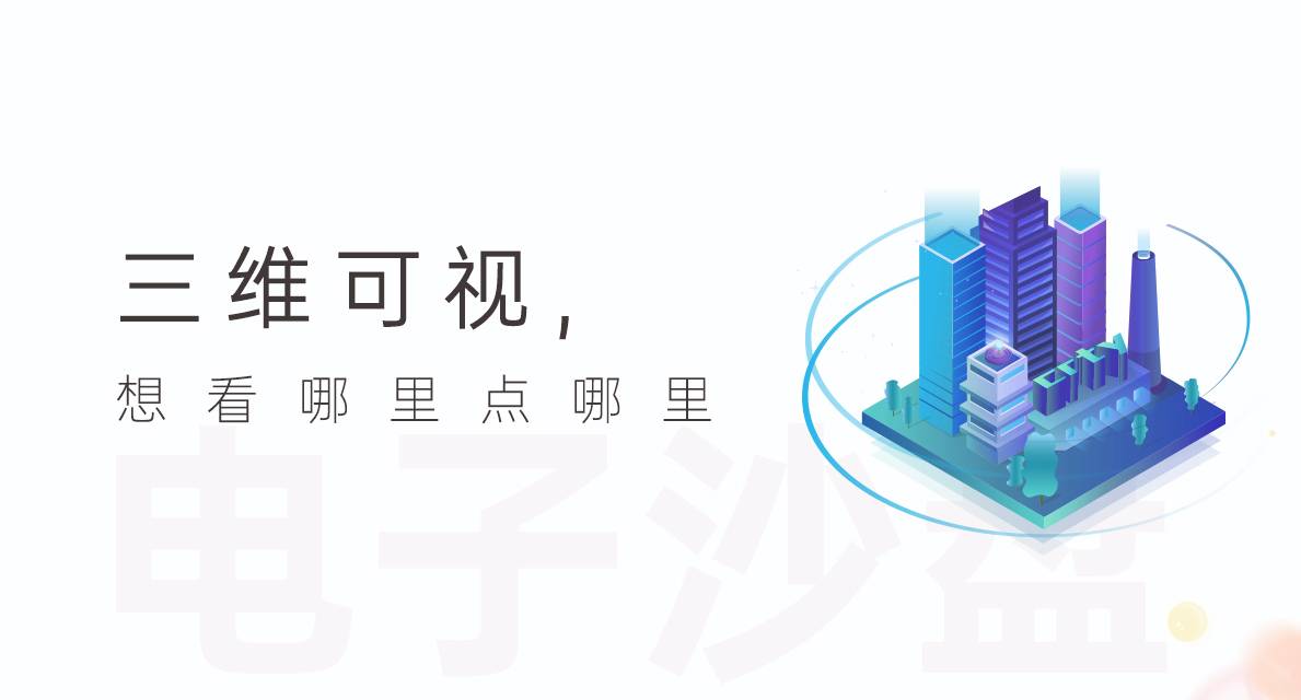 vr虛擬技術(shù)可以用來做什么！