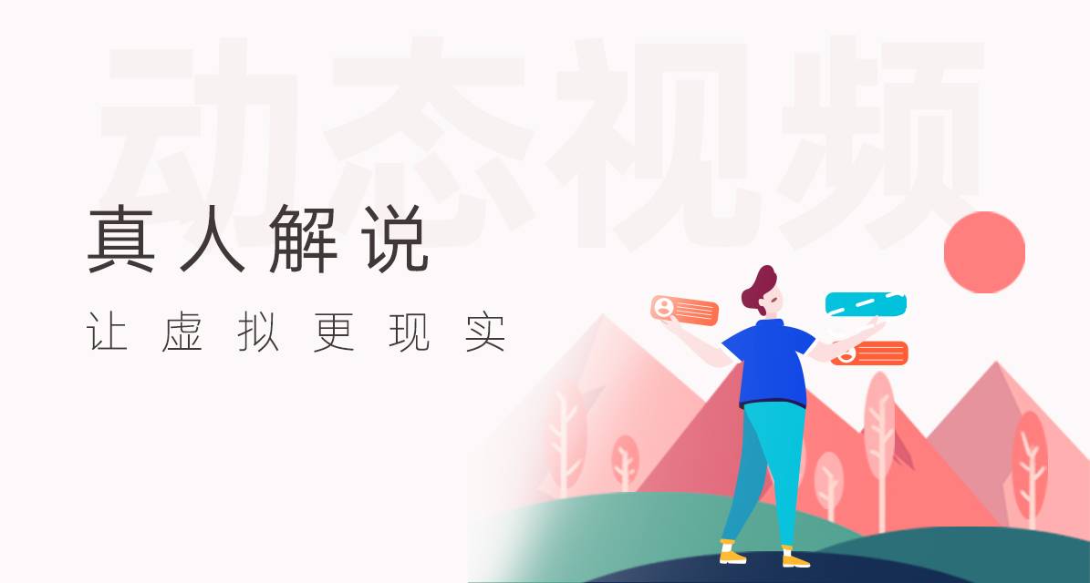 vr全景展示辦公室是什么？ 北京同創(chuàng)藍(lán)天提供什么支持