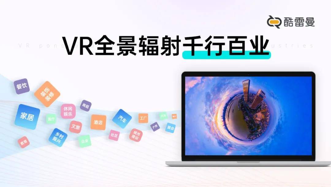 vr民宿展現(xiàn)當(dāng)?shù)靥厣鉀Q了當(dāng)下民宿市場宣傳不到位的問題
