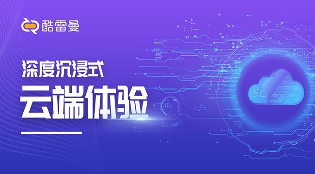 vr全景技術(shù)開啟智能化vr酒店宣傳新模式！