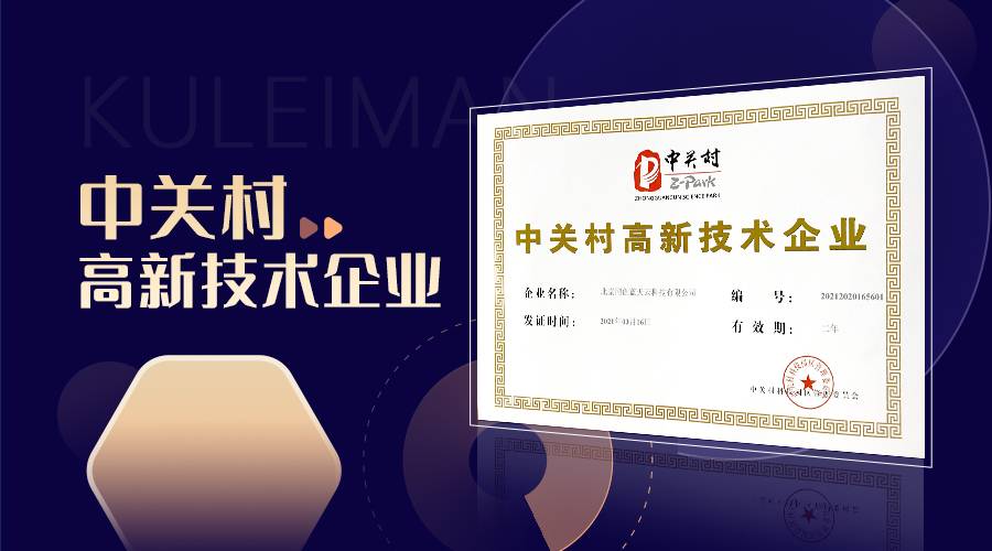 720全景圖如何制作， 北京同創(chuàng)藍(lán)天的技術(shù)優(yōu)勢(shì)如何