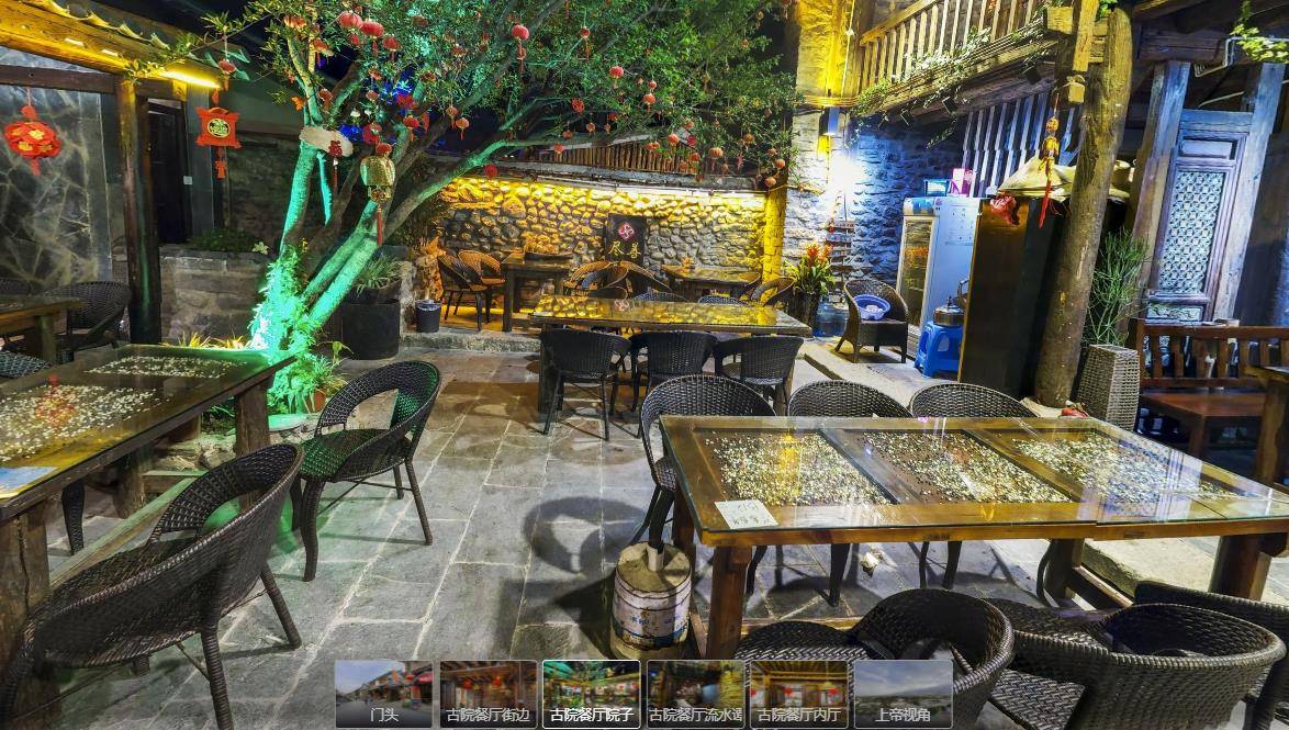 vr全景線上實景游覽餐廳，開啟