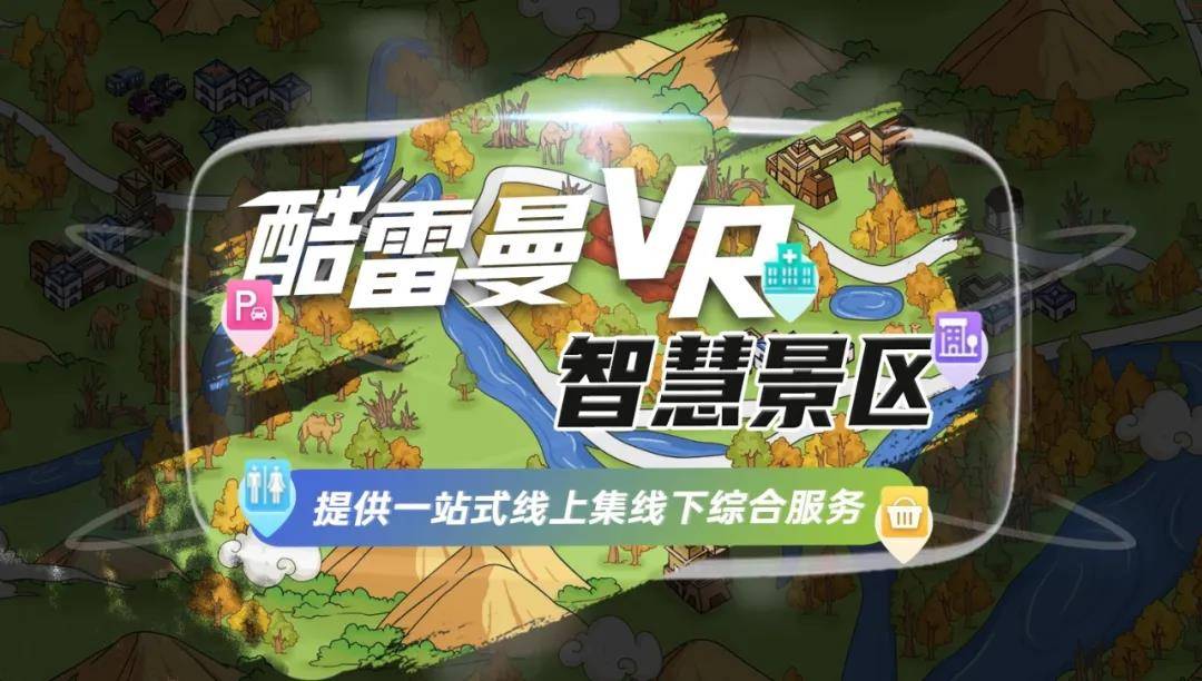3d全景圖如何制作？北京同創(chuàng)藍(lán)天的全景展示平臺(tái)咋樣？