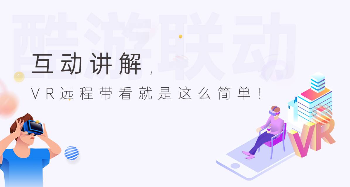 除了元宇宙，VR產業(yè)又找到了這個新風口
