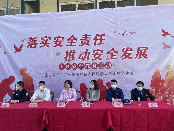 “VR+教培”新體驗(yàn)，“身臨其境”學(xué)安全