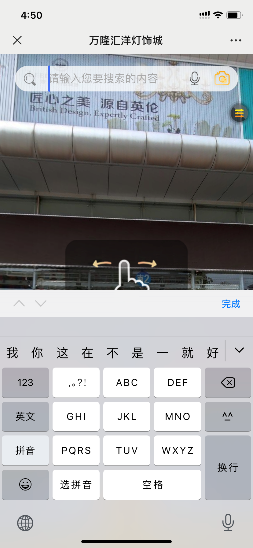 VR實(shí)景導(dǎo)航拯救“路癡焦慮癥” VR實(shí)景導(dǎo)航拯救“路癡焦慮癥”