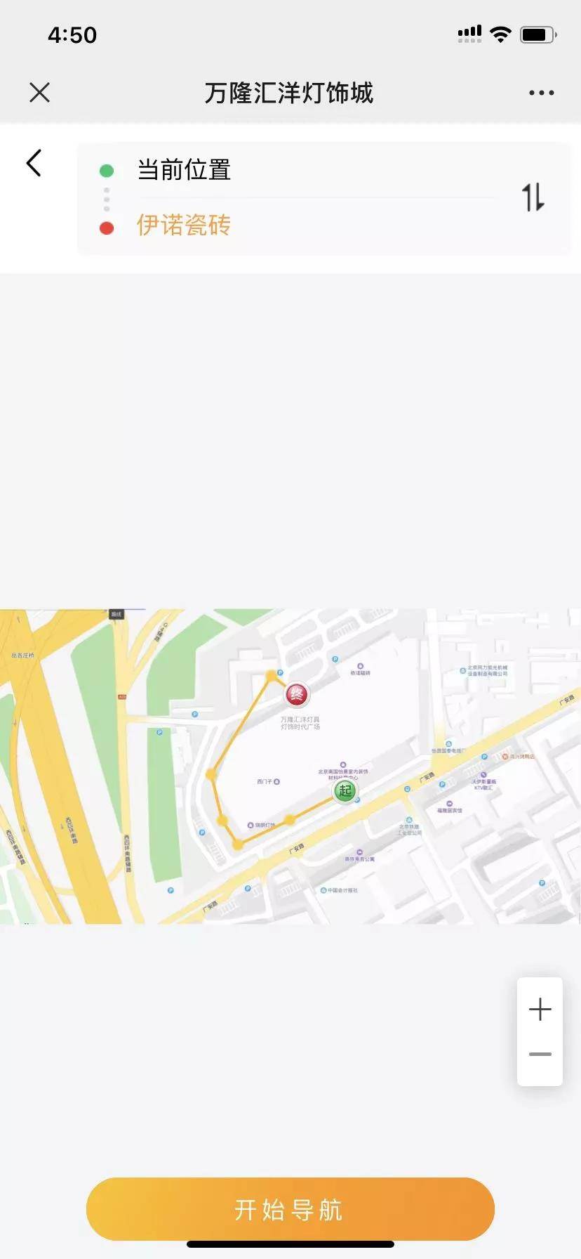 VR實(shí)景導(dǎo)航拯救“路癡焦慮癥” VR實(shí)景導(dǎo)航拯救“路癡焦慮癥”