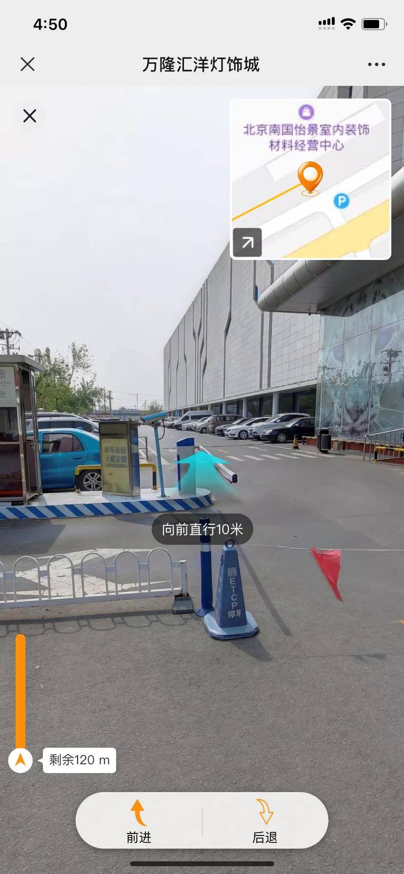 VR實(shí)景導(dǎo)航拯救“路癡焦慮癥” VR實(shí)景導(dǎo)航拯救“路癡焦慮癥”
