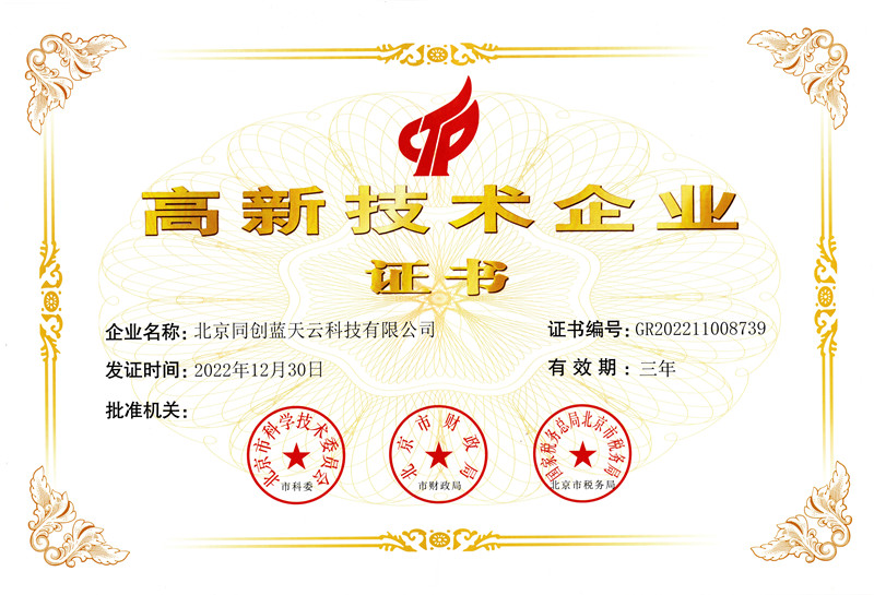 酷雷曼VR丨十大“高含金量”榮譽(yù)，一起見(jiàn)證！