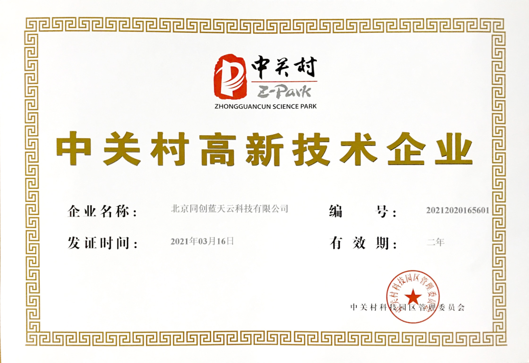 酷雷曼VR丨十大“高含金量”榮譽(yù)，一起見(jiàn)證！