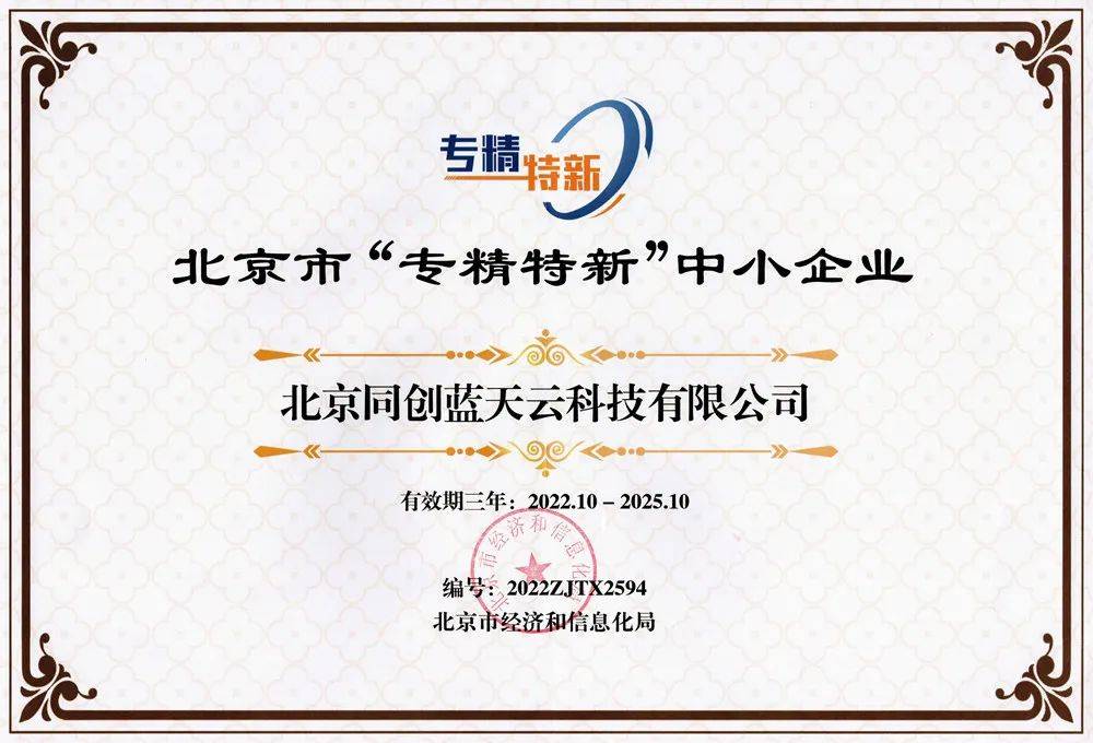 酷雷曼VR丨十大“高含金量”榮譽(yù)，一起見(jiàn)證！
