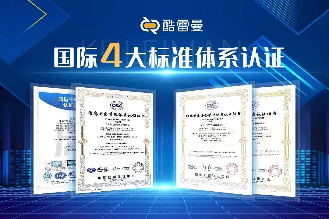 酷雷曼VR丨十大“高含金量”榮譽(yù)，一起見(jiàn)證！