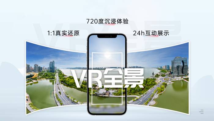 景區(qū)虛假宣傳？VR智慧景區(qū)為游客開啟“火眼金睛”