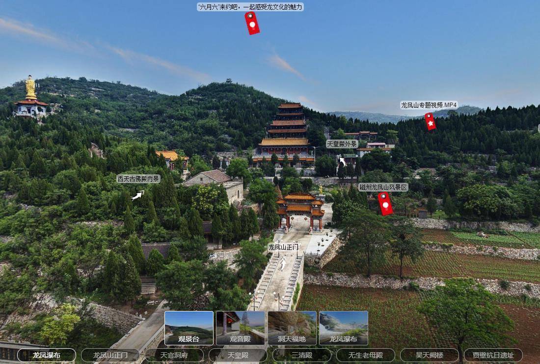 3D全景虛擬旅游在旅游行業(yè)中具備哪些應(yīng)用價值？