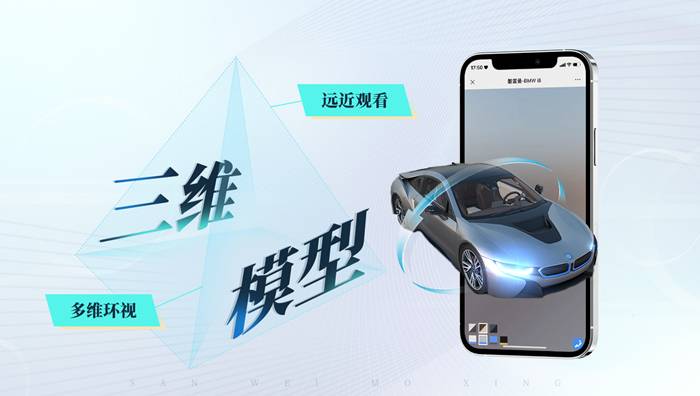 在VR全景中嵌入3D模型有哪些優(yōu)勢(shì)？